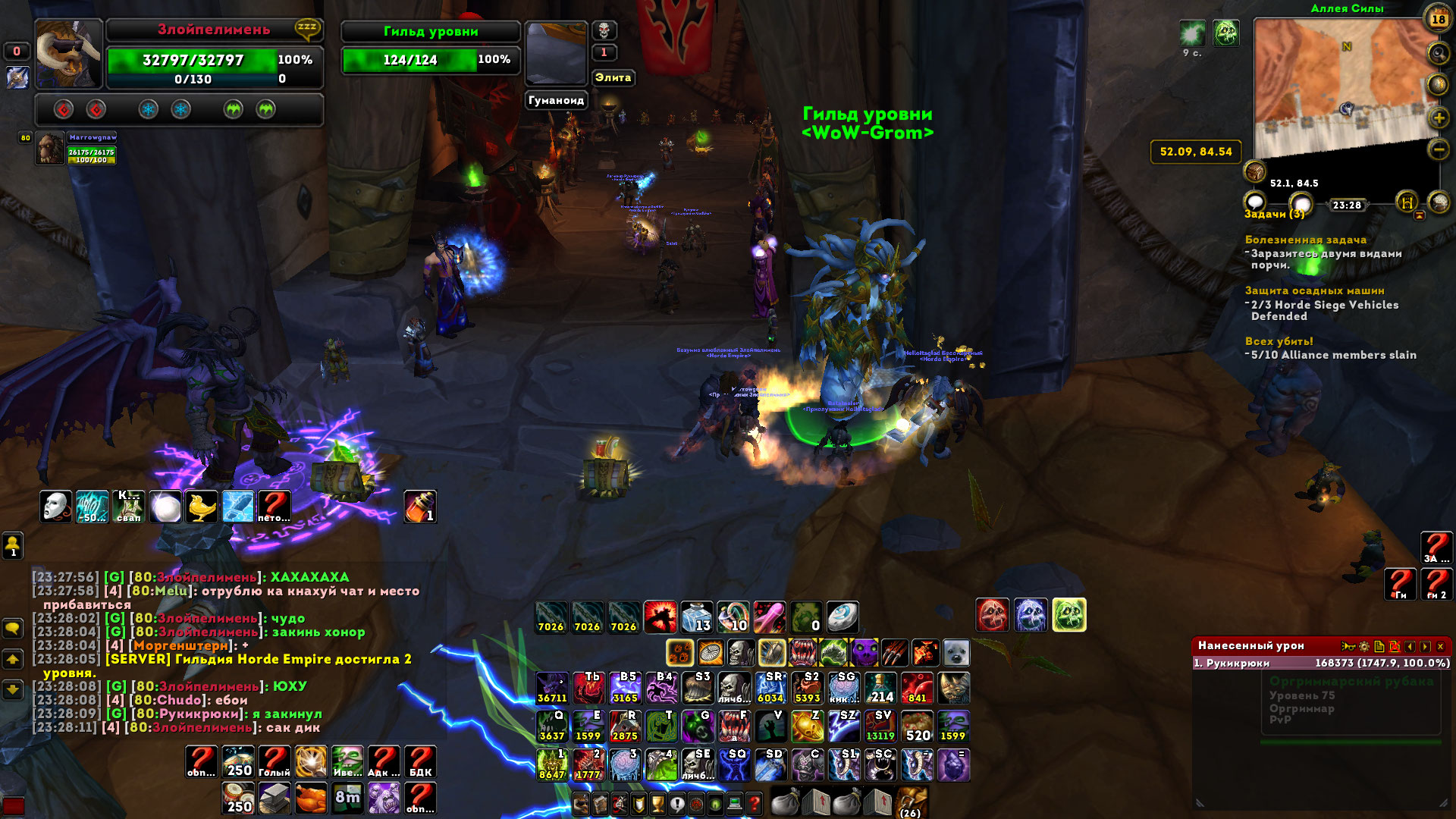 WoWScrnShot_071821_232813.jpg