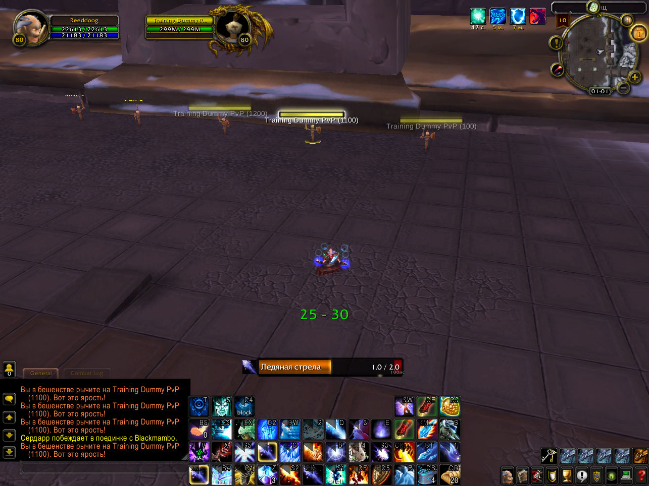 WoWScrnShot_090121_020110.jpg