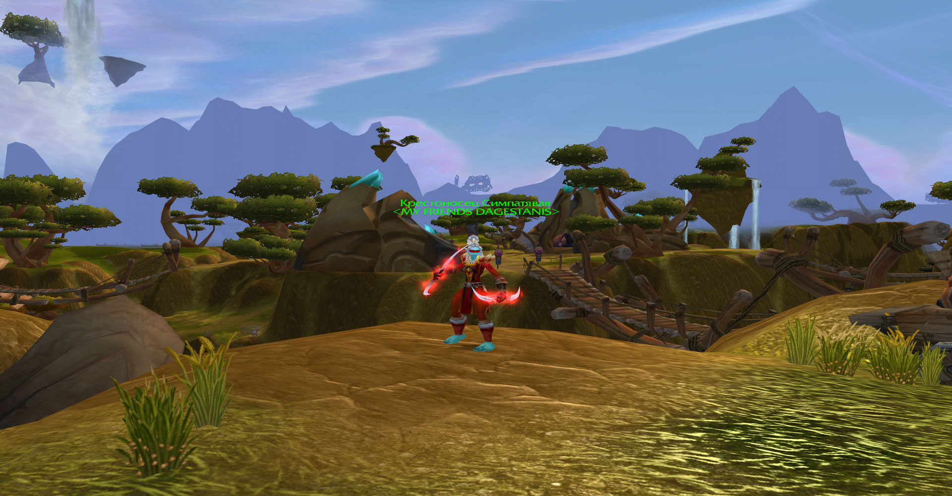 WoWScrnShot_111922_135530.jpg