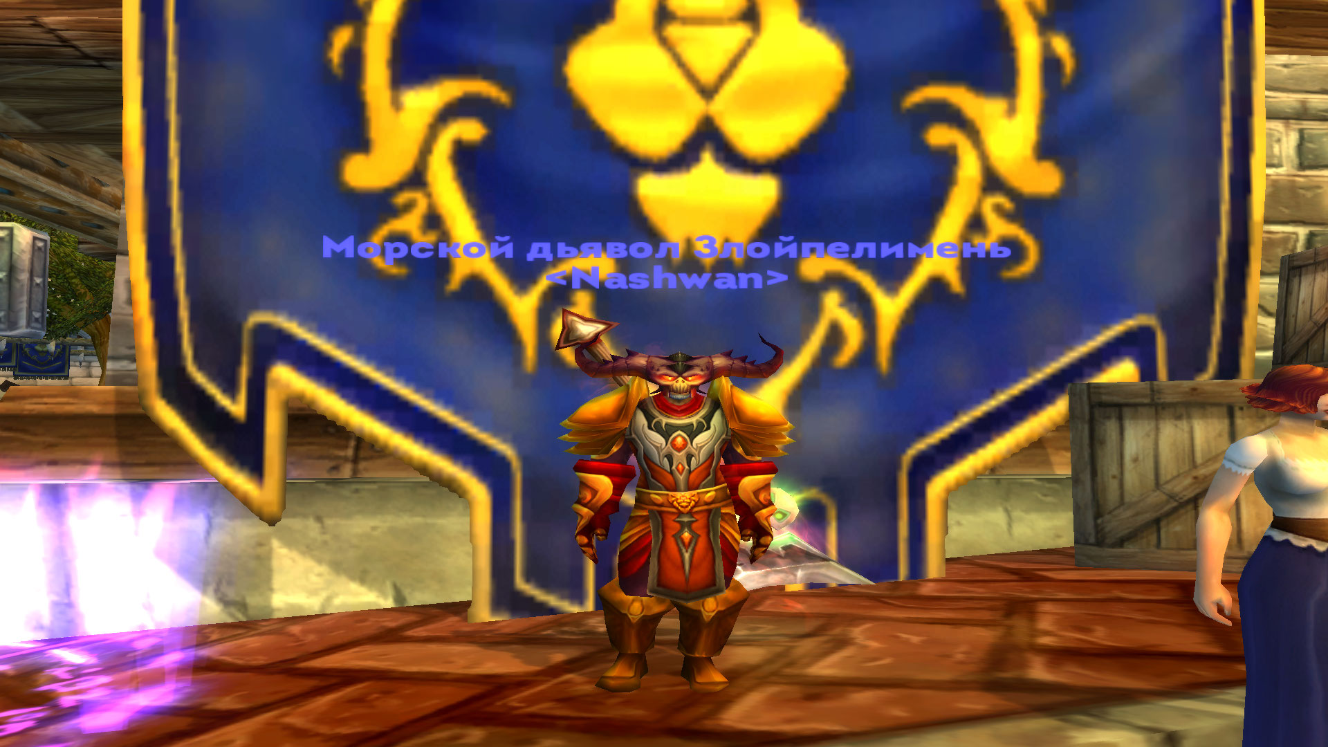 WoWScrnShot_080823_104514.jpg